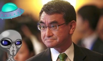 El gobierno japonés se prepara para la llegada de extraterrestres