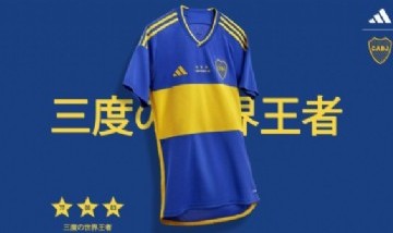 Boca lanzó una nueva camiseta para celebrar el día del hincha y recordar la Intercontinental de 2003
