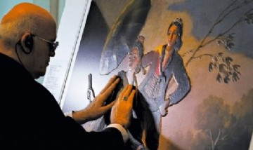 Taller gratuito de arte sonoro y accesibilidad para jóvenes con discapacidad visual