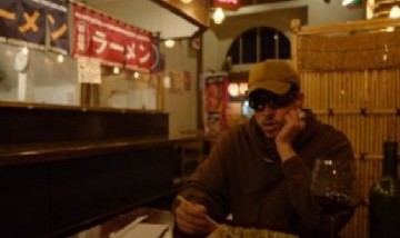 Bad Bunny lanzó su nuevo hit "Yonaguni": cuál es el significado del nombre japonés
