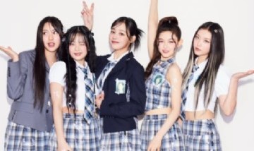 El grupo coreano NewJeans publicó su nuevo single álbum "How Sweet"