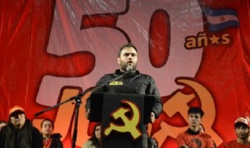 La Juventud Comunista Revolucionaria festejó su 50 aniversario en el microestadio de Ferro