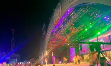 Cosquin Cuarteto 2024: se confirmó la tercera edición para enero en la Plaza Prospero Molina